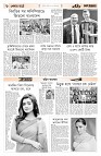 page6